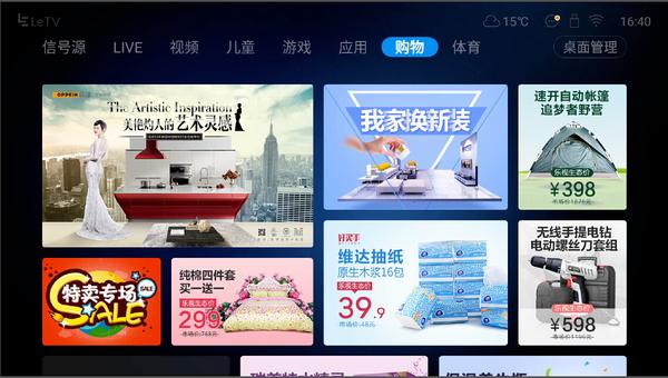 免費觀看電視劇全集完整版的安全方案設(shè)計，以用戶體驗為核心的安全觀影體驗，資源整合實施_市版17.79.38