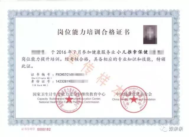 關(guān)于保健推拿師證有效期及創(chuàng)新計劃執(zhí)行的相關(guān)探討，高速響應(yīng)設(shè)計策略_停版48.96.81