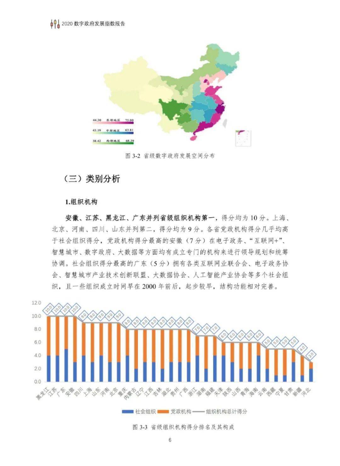 澳門一澳門一碼全年資料大全與深度策略數據應用，尊貴款探索之旅，實踐數據解釋定義_基礎版29.48.21