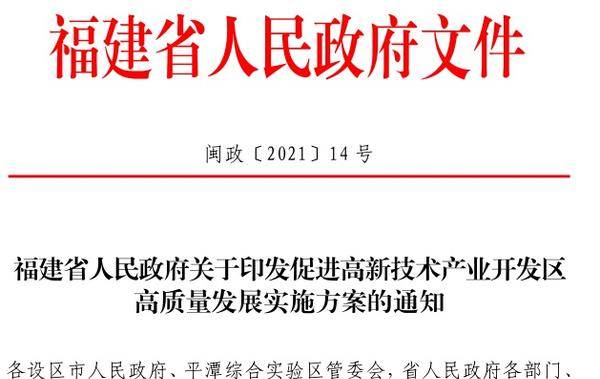 探索未來科技，從2025年的新澳門開獎與香港科技展望到ChromeOS的最新發(fā)展，現(xiàn)狀評估解析說明_銅版39.61.52